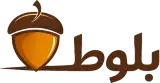 بلوط وردپرس